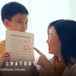 ลอรีอัล ประเทศไทย ชูแคมเปญแม่ผู้เป็นทุกเทคโนโลยีที่มาก่อนกาล