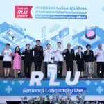 กรมวิทย์ฯ เดินหน้าโครงการ การตรวจทางห้องปฏิบัติการทางการแพทย์ฯ