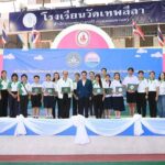 สส. จัดพิธีมอบเกียรติบัตรเชิดชูเกียรติ 23 โรงเรียน 