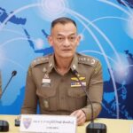 ตามนโยบายของ สำนักงานตำรวจแห่งชาติ