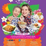เดอะมอลล์กรุ๊ปจัดงานTEXTILE OF LOVEเส้นใยรัก สานสัมพันธ์วันแม่