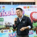 กรมการค้าภายใน ชูอมก๋อยโมเดล
