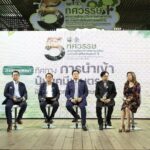 งาน “5 ทศวรรษ-ก้าวไปในทศวรรษที่ 6 จบอย่างยิ่งใหญ่” 