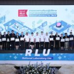 กรมวิทย์ฯ เดินหน้าโครงการ การตรวจทางห้องปฏิบัติการทางการแพทย์ฯ