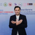 “กองทุนสื่อฯ” ผลักดัน บูรณาการเครือข่าย จัดการข่าวปลอม