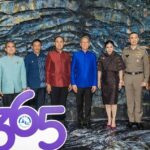 ททท. ชวนเที่ยวงาน เทศกาลเที่ยวเมืองไทย ครั้งที่ 41