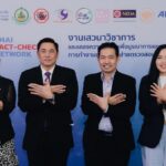 “กองทุนสื่อฯ” ผลักดัน บูรณาการเครือข่าย จัดการข่าวปลอม