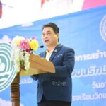 สส. จัดพิธีมอบเกียรติบัตรเชิดชูเกียรติ 23 โรงเรียน 