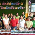 สส. จัดพิธีมอบเกียรติบัตรเชิดชูเกียรติ 23 โรงเรียน 