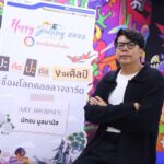 รอบ 2 สุดแฮปปี้! เวิร์กชอปคอลลาจอาร์ต กับ ‘นักรบ มูลมานัส’ 