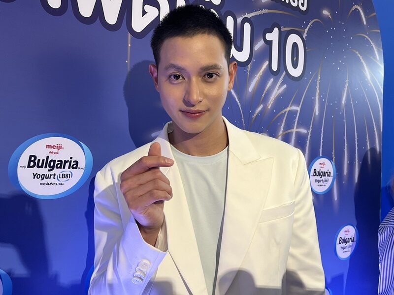 เจมส์ จิรายุ ชื่นใจ คนชม โฟม แฟนสาว