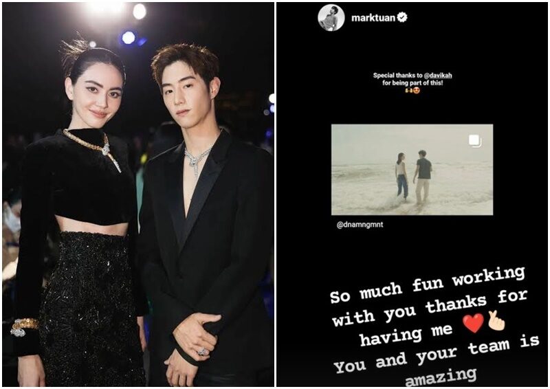 มาร์ค ต้วน-ใหม่ ดาวิกา
