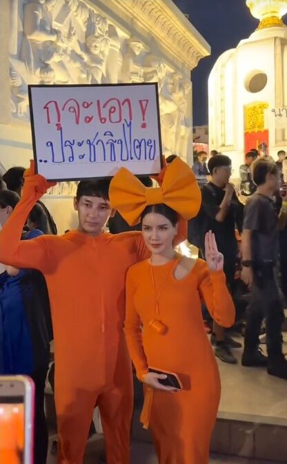 คุณแซน และ คุณจ๋า แบรนด์ EVE'S