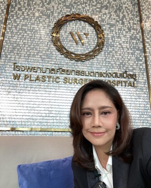 นก สินจัย