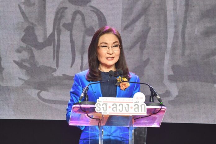 นางนันทนา นันทวโรภาส คณบดีวิทยาลัยสื่อสารการเมือง มหาวิทยาลัยเกริก