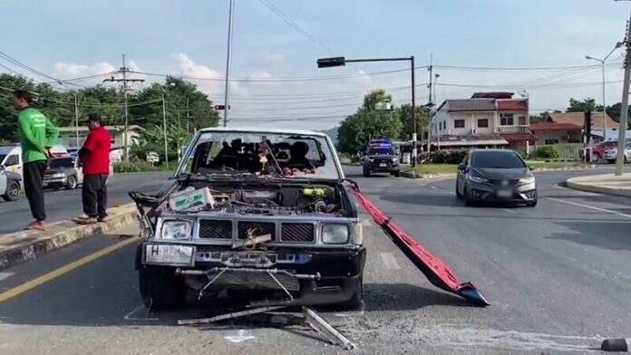 พังยับ