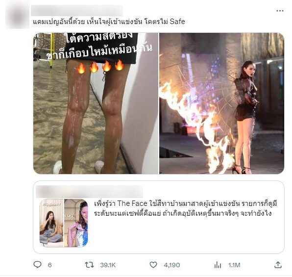 ภาพประกอบ