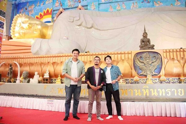 ต่าย ชุติมา