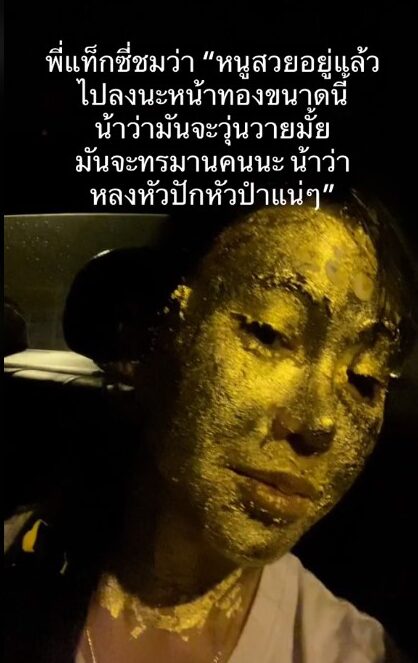 ภาพประกอบ