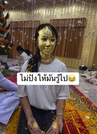 ภาพประกอบ