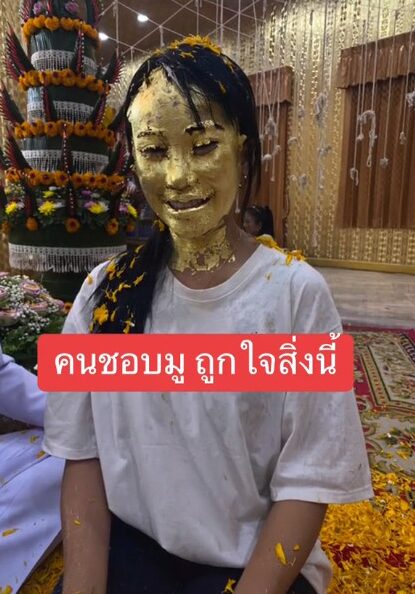 ภาพประกอบ