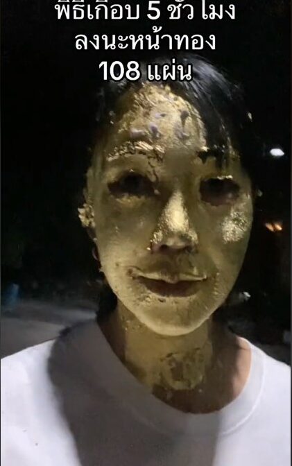 ภาพประกอบ