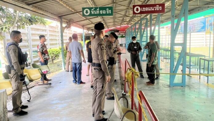 สุดช็อก