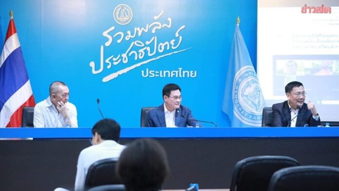ภาพ