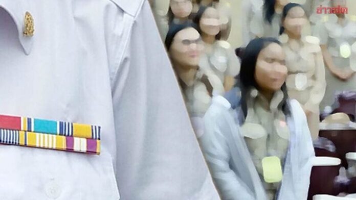 ในอีก