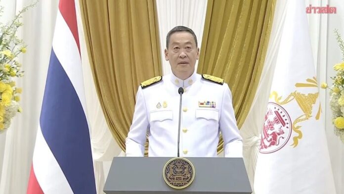 รัฐบาล
