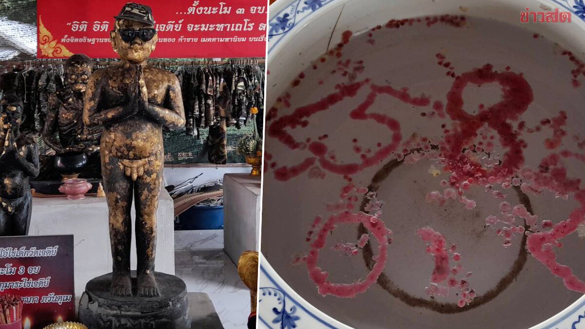 ใครอยากเป็นเศรษฐี! คึกคักแห่ส่องเลข "ไอ้ไข่" วัดศรีทรงธรรม ลุ้นรวยงวดนี้
