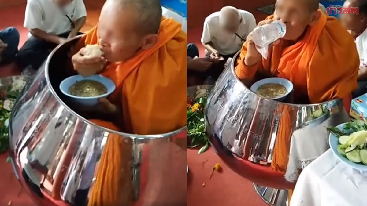โซเชียลจวกยับ! ดราม่า 'พระนั่งฉันข้าวในบาตร' ทำไป
