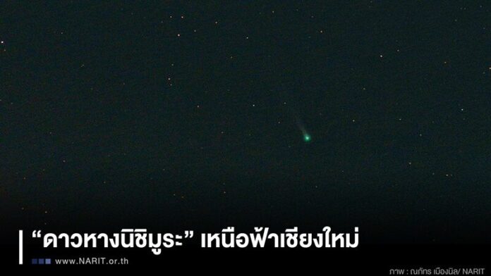 ท้องฟ้า
