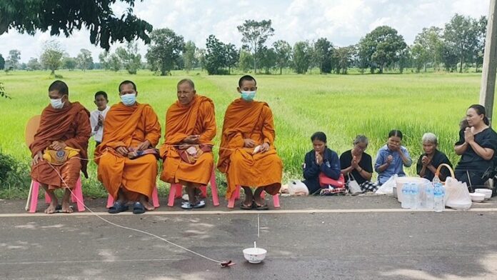 เชิญ