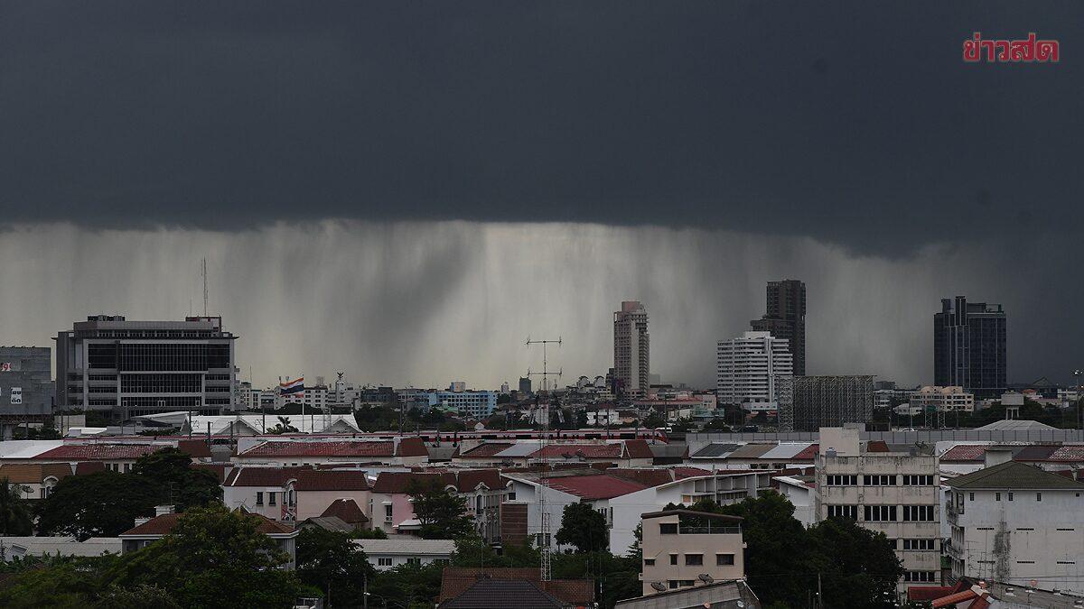 สภาพอากาศวันนี้ กรมอุตุฯ เตือน58จว.ฝนถล่มหนัก กทม.โดนเต็มๆ ระวัง - ข่าวสด