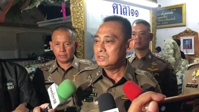 ทางหลวง
