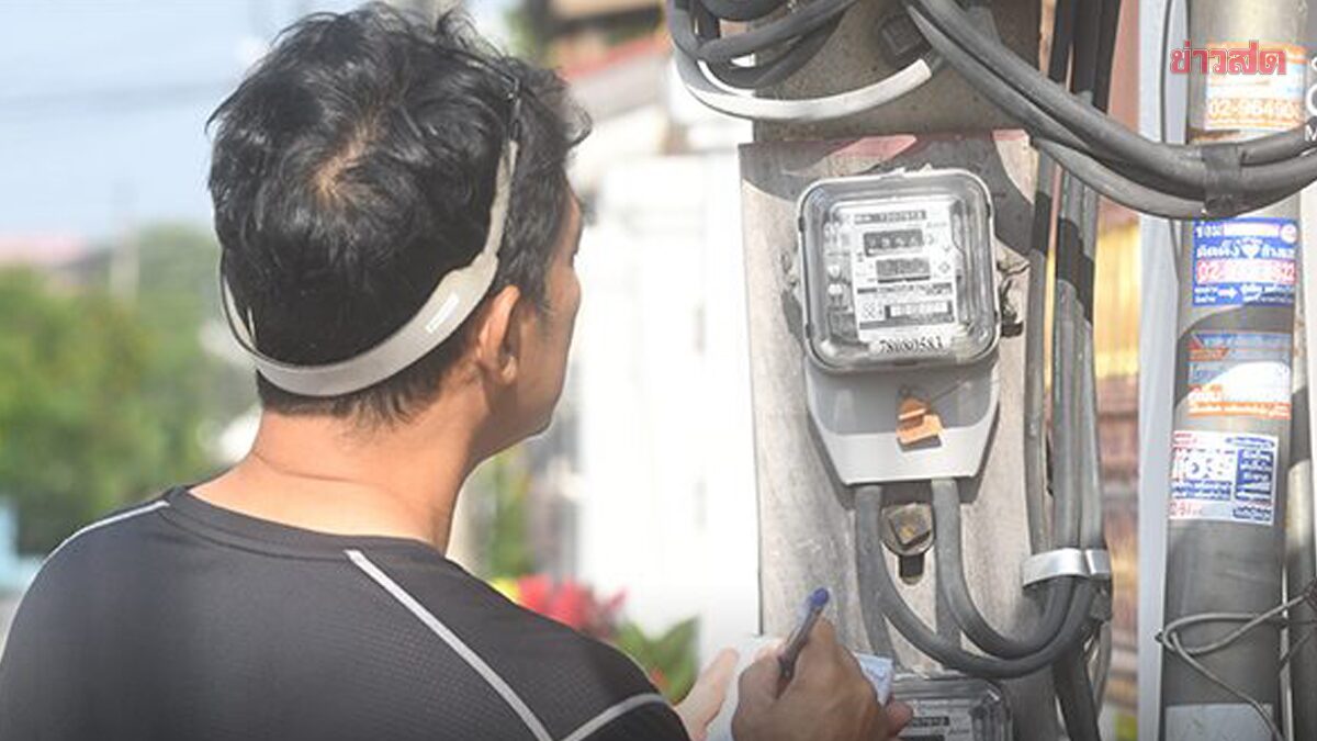 .มีผลทันที ครม. เคาะแล้ว ค่าไฟฟ้า ลงอีกเหลือ 3.99 บาทต่อหน่วย.