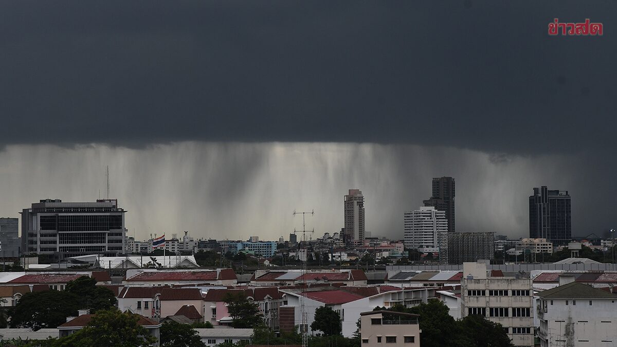 สภาพอากาศวันนี้ กรมอุตุฯ เตือน ฝนถล่มหนัก42จว. ระวังน้ำท่วมฉับพลัน - ข่าวสด