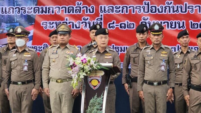 ผู้การฯ