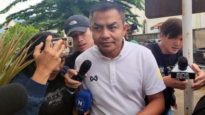 ด.ต.