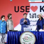 ศูนย์หัวใจและหลอดเลือด รพ.จุฬาภรณ์ ชวนคนไทยดูแลสุขภาพหัวใจ