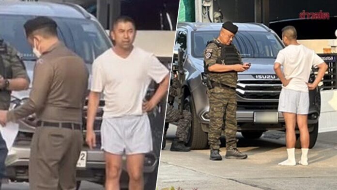 นาทีค้น