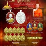 เปิดตลับพระใหม่ เหรียญหลวงพ่อรวย รุ่นชนะจน วัดเชิงเขา