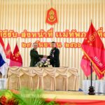 กองทัพภาคที่ 3 จัดพิธีรับ-ส่งหน้าที่และมอบการบังคับบัญชาแม่ทัพภาคที่ 3