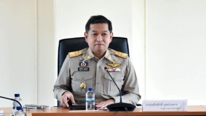 รอง