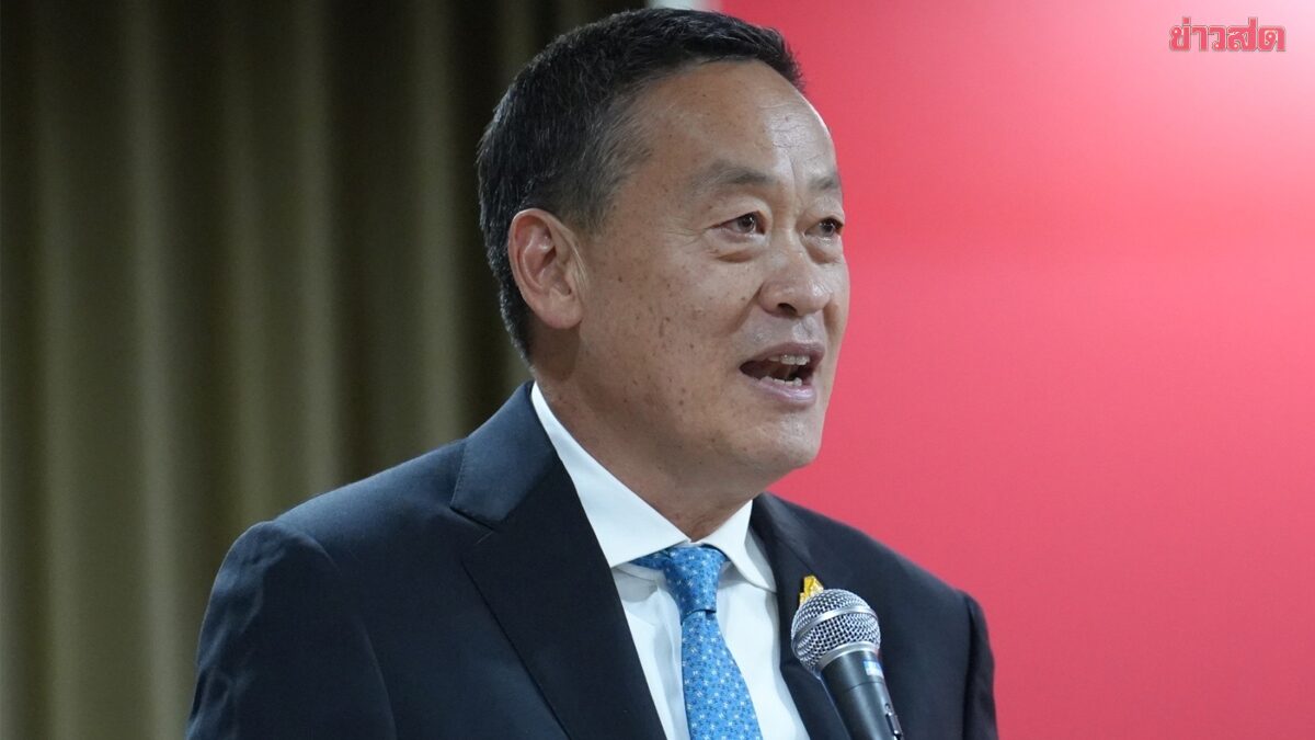 .เศรษฐา ประกาศแจกเงินดิจิทัล 1 หมื่น ให้ได้ภายใน 1 ก.พ. ลั่นไม่มีเวลาฮันนีมูน
.