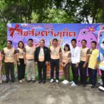 สวนสัตว์เปิดเขาเขียว ฉลองวันเกิด แม่มะลิ ครบ 58 ปี มีอายุยืนที่สุดในประเทศไทย