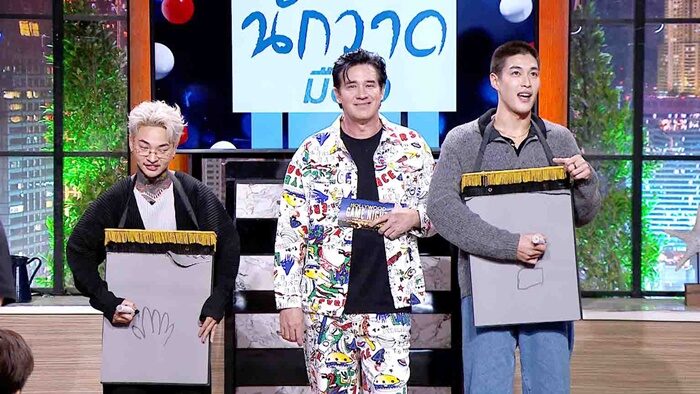 บอส