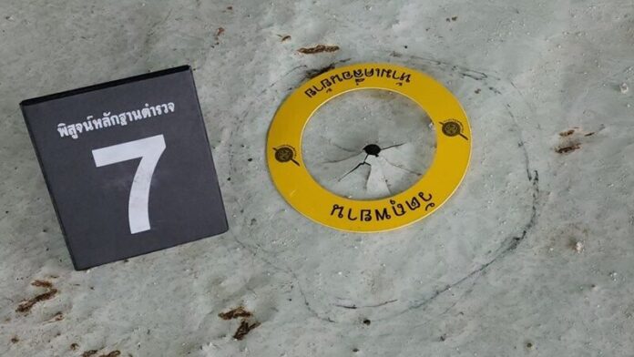 รอย