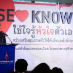 ศูนย์หัวใจและหลอดเลือด รพ.จุฬาภรณ์ ชวนคนไทยดูแลสุขภาพหัวใจ